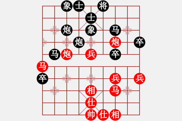 象棋棋譜圖片：看人下棋(5f)-和-紫燕銀杉(地煞) - 步數(shù)：50 