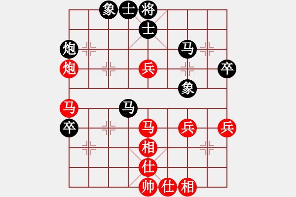 象棋棋譜圖片：看人下棋(5f)-和-紫燕銀杉(地煞) - 步數(shù)：60 