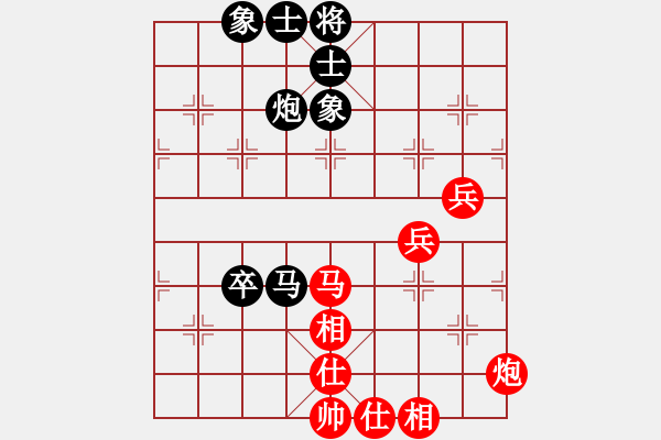 象棋棋譜圖片：看人下棋(5f)-和-紫燕銀杉(地煞) - 步數(shù)：80 