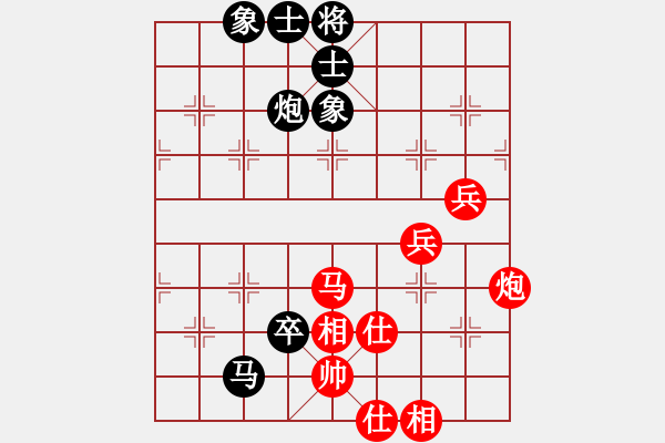 象棋棋譜圖片：看人下棋(5f)-和-紫燕銀杉(地煞) - 步數(shù)：90 