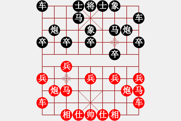 象棋棋譜圖片：R1-T22.陳添源20黃運(yùn)興 - 步數(shù)：10 