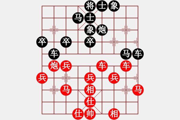 象棋棋譜圖片：R1-T22.陳添源20黃運(yùn)興 - 步數(shù)：40 