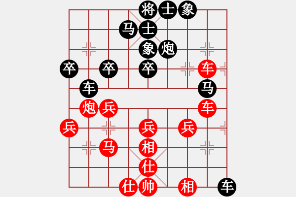 象棋棋譜圖片：R1-T22.陳添源20黃運(yùn)興 - 步數(shù)：50 