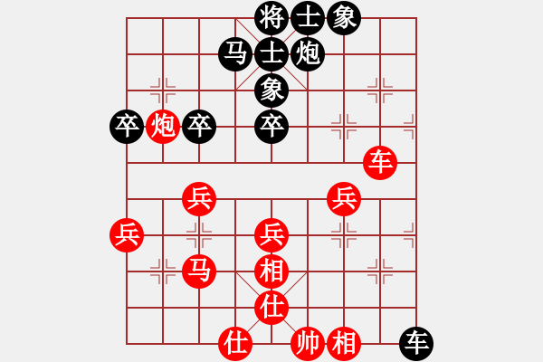 象棋棋譜圖片：R1-T22.陳添源20黃運(yùn)興 - 步數(shù)：60 