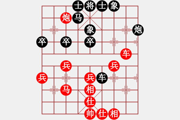 象棋棋譜圖片：R1-T22.陳添源20黃運(yùn)興 - 步數(shù)：70 