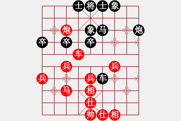 象棋棋譜圖片：R1-T22.陳添源20黃運(yùn)興 - 步數(shù)：73 