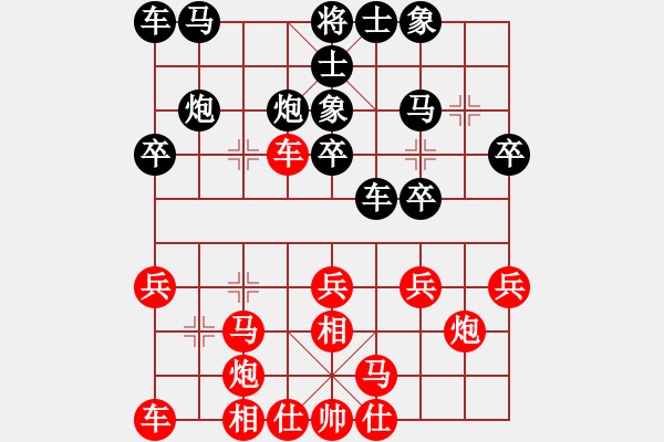 象棋棋谱图片：镇江光头(2段)-负-lodg(2段) - 步数：20 