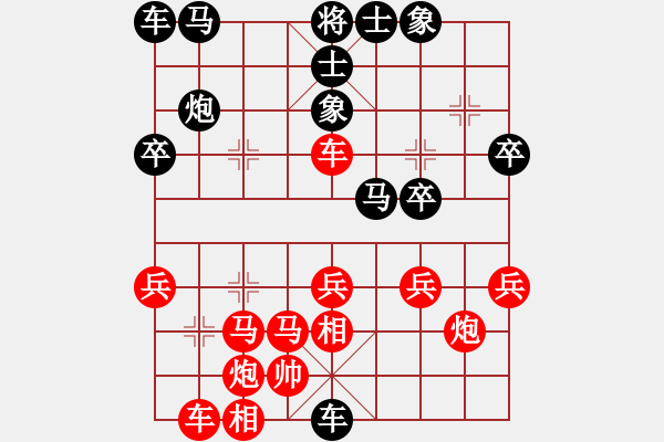 象棋棋谱图片：镇江光头(2段)-负-lodg(2段) - 步数：30 