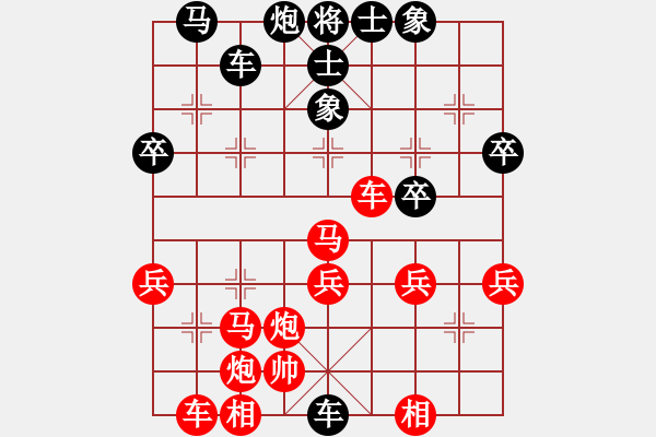 象棋棋谱图片：镇江光头(2段)-负-lodg(2段) - 步数：40 