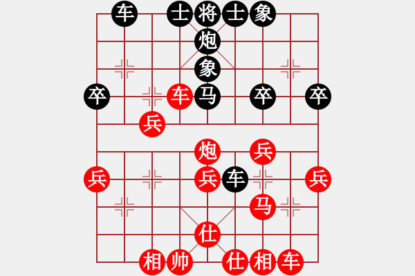 象棋棋譜圖片：‰●綢都情緣[紅] -VS- 陸地巡洋艦[黑] - 步數(shù)：40 