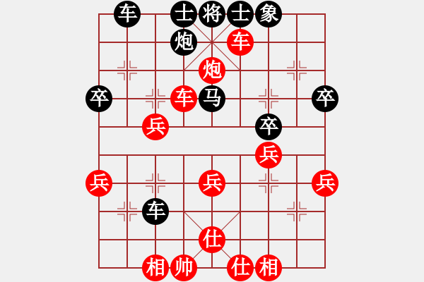 象棋棋譜圖片：‰●綢都情緣[紅] -VS- 陸地巡洋艦[黑] - 步數(shù)：50 