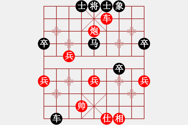 象棋棋譜圖片：‰●綢都情緣[紅] -VS- 陸地巡洋艦[黑] - 步數(shù)：60 