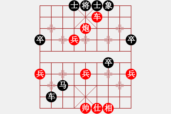 象棋棋譜圖片：‰●綢都情緣[紅] -VS- 陸地巡洋艦[黑] - 步數(shù)：68 