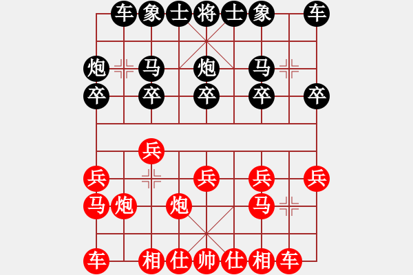 象棋棋谱图片：阎文清 先和 汤卓光 - 步数：10 