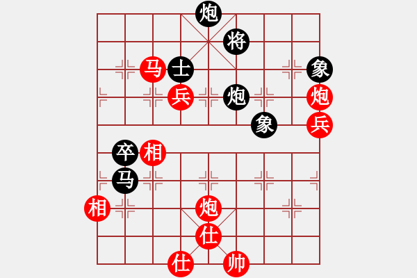 象棋棋谱图片：阎文清 先和 汤卓光 - 步数：110 