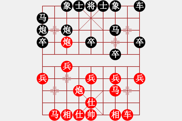 象棋棋谱图片：阎文清 先和 汤卓光 - 步数：20 