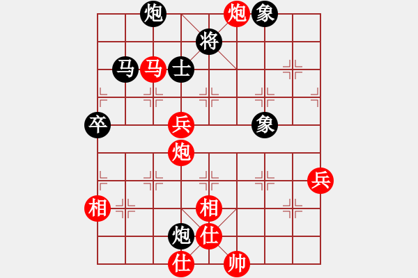 象棋棋谱图片：阎文清 先和 汤卓光 - 步数：90 