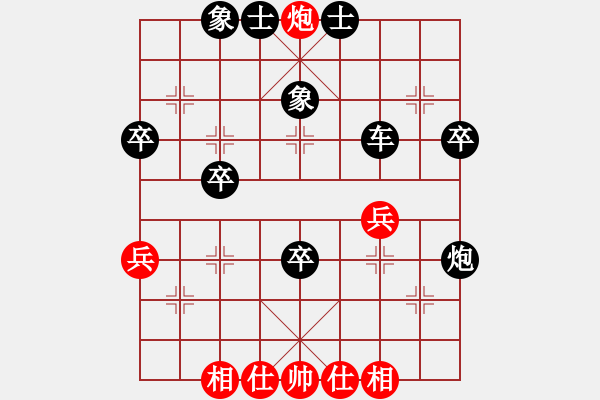 象棋棋譜圖片：橫才俊儒[紅] -VS- 遺忘￡[黑] - 步數(shù)：49 