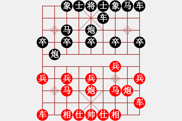 象棋棋譜圖片：謝啟文 先負 吳家麟 - 步數(shù)：10 