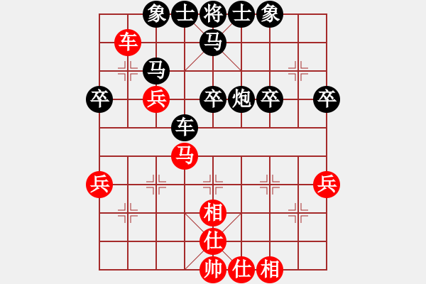 象棋棋譜圖片：謝啟文 先負 吳家麟 - 步數(shù)：40 