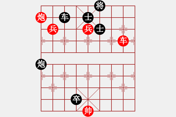 象棋棋譜圖片：其它的殺著(07) - 步數(shù)：20 