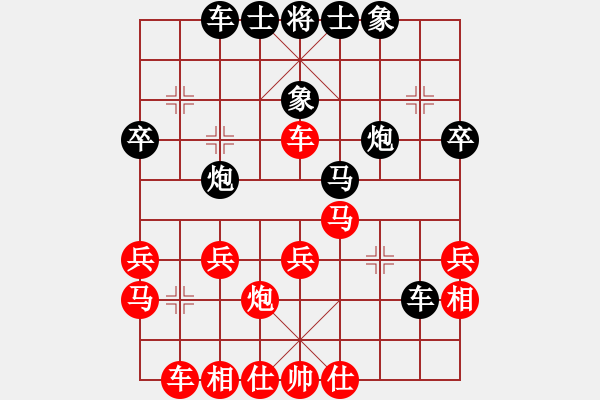 象棋棋譜圖片：衡陽吳怡VS湖南衡山曾吳奈(2013-8-25) - 步數(shù)：30 