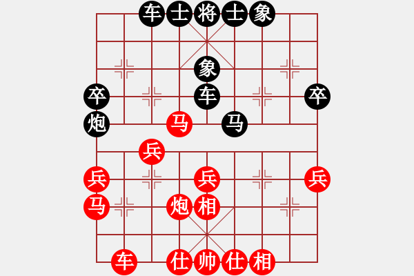 象棋棋譜圖片：衡陽吳怡VS湖南衡山曾吳奈(2013-8-25) - 步數(shù)：40 