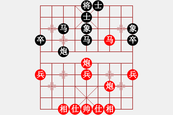 象棋棋譜圖片：殘局階段絕殺中局難纏對手 - 步數(shù)：40 