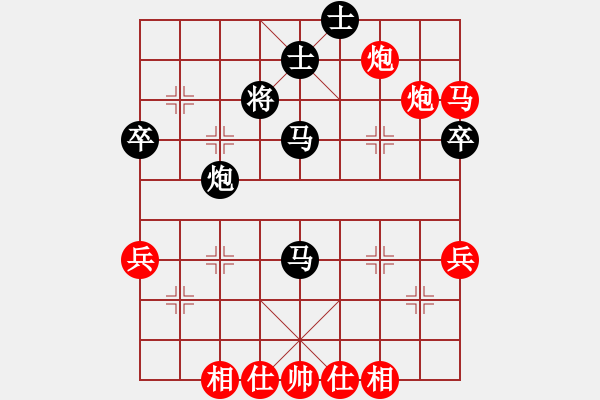 象棋棋譜圖片：殘局階段絕殺中局難纏對手 - 步數(shù)：50 