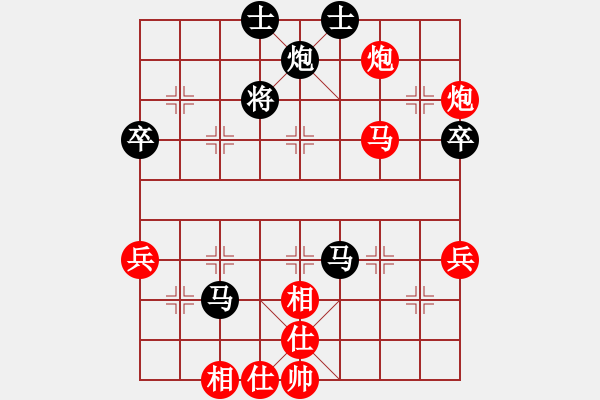 象棋棋譜圖片：殘局階段絕殺中局難纏對手 - 步數(shù)：70 