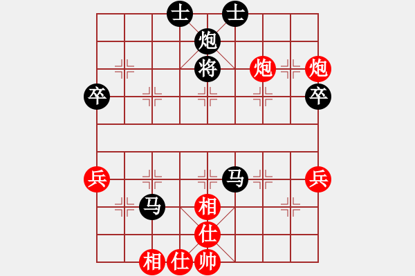 象棋棋譜圖片：殘局階段絕殺中局難纏對手 - 步數(shù)：73 