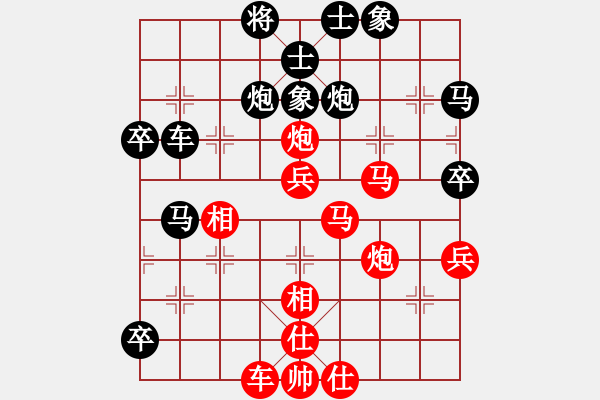 象棋棋譜圖片：趙鑫鑫 先勝 黃竹風(fēng) - 步數(shù)：60 