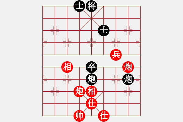 象棋棋譜圖片：聆聽象棋群視頻8強(qiáng)賽孫亮先負(fù)林曉川.pgn - 步數(shù)：110 