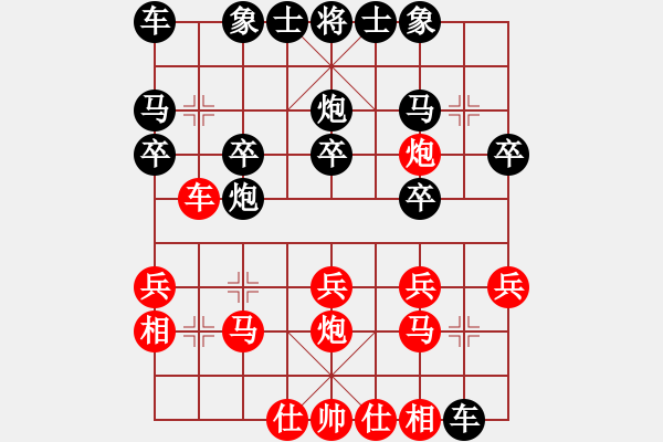 象棋棋譜圖片：聆聽象棋群視頻8強(qiáng)賽孫亮先負(fù)林曉川.pgn - 步數(shù)：20 