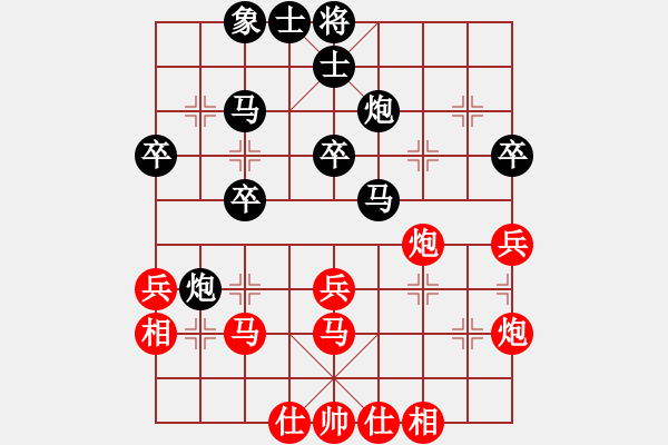 象棋棋譜圖片：聆聽象棋群視頻8強(qiáng)賽孫亮先負(fù)林曉川.pgn - 步數(shù)：40 