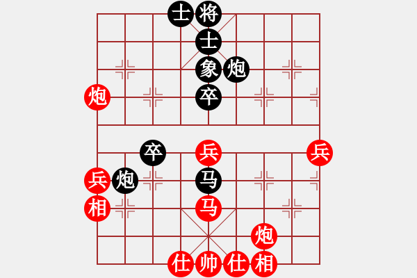 象棋棋譜圖片：聆聽象棋群視頻8強(qiáng)賽孫亮先負(fù)林曉川.pgn - 步數(shù)：50 