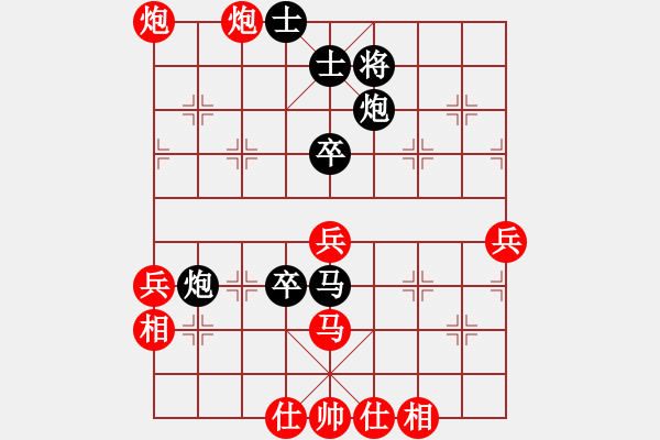 象棋棋譜圖片：聆聽象棋群視頻8強(qiáng)賽孫亮先負(fù)林曉川.pgn - 步數(shù)：60 