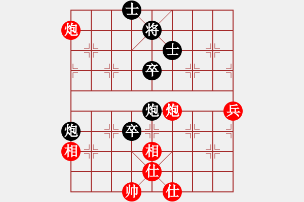 象棋棋譜圖片：聆聽象棋群視頻8強(qiáng)賽孫亮先負(fù)林曉川.pgn - 步數(shù)：80 