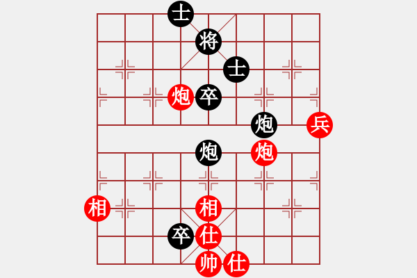 象棋棋譜圖片：聆聽象棋群視頻8強(qiáng)賽孫亮先負(fù)林曉川.pgn - 步數(shù)：90 