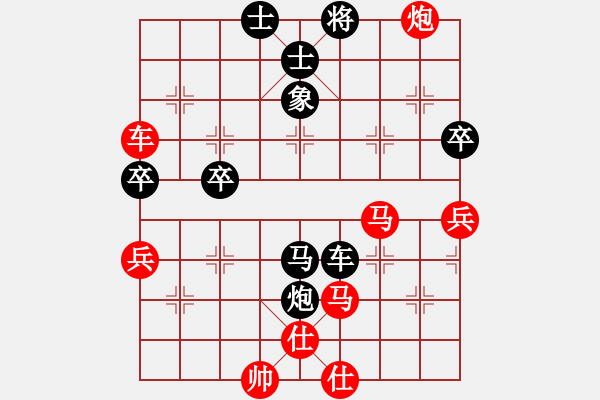 象棋棋譜圖片：男人真命苦(月將)-勝-棄公妙手(月將) - 步數(shù)：100 