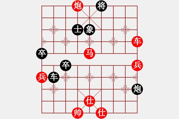 象棋棋譜圖片：男人真命苦(月將)-勝-棄公妙手(月將) - 步數(shù)：110 