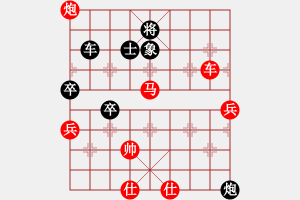 象棋棋譜圖片：男人真命苦(月將)-勝-棄公妙手(月將) - 步數(shù)：120 