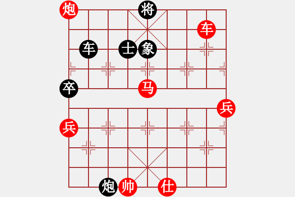 象棋棋譜圖片：男人真命苦(月將)-勝-棄公妙手(月將) - 步數(shù)：130 