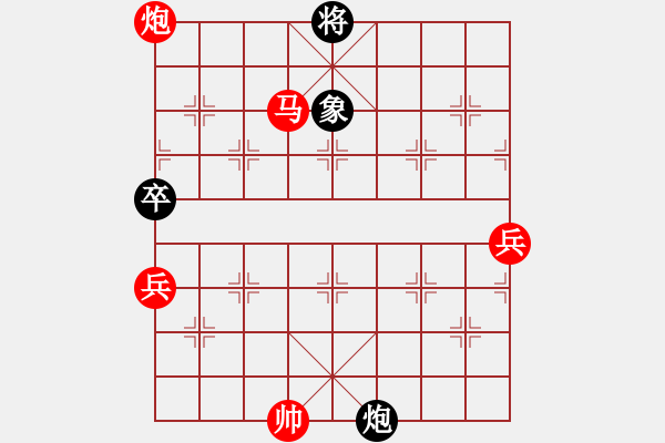 象棋棋譜圖片：男人真命苦(月將)-勝-棄公妙手(月將) - 步數(shù)：135 