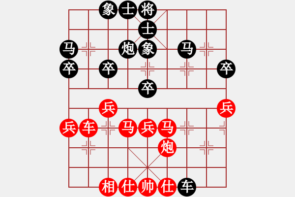 象棋棋譜圖片：男人真命苦(月將)-勝-棄公妙手(月將) - 步數(shù)：40 