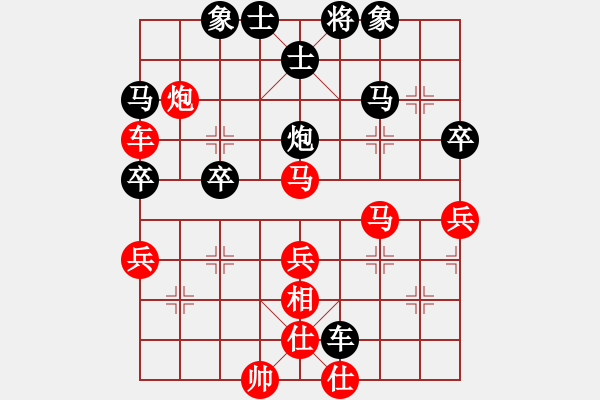 象棋棋譜圖片：男人真命苦(月將)-勝-棄公妙手(月將) - 步數(shù)：70 