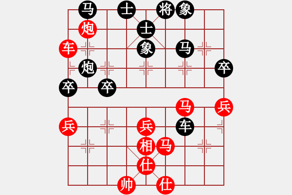 象棋棋譜圖片：男人真命苦(月將)-勝-棄公妙手(月將) - 步數(shù)：80 