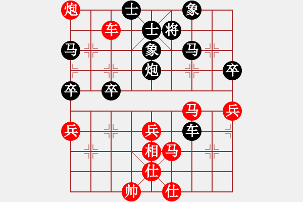 象棋棋譜圖片：男人真命苦(月將)-勝-棄公妙手(月將) - 步數(shù)：90 