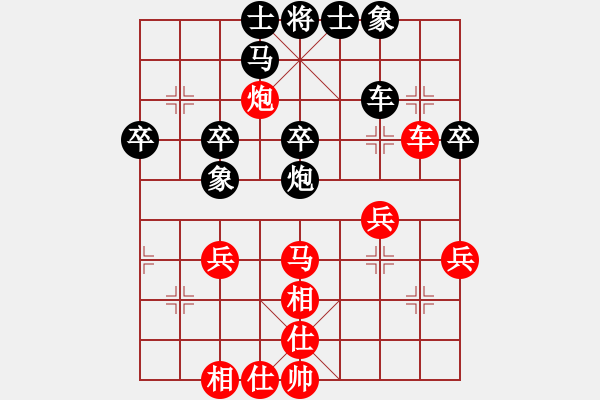 象棋棋谱图片：程吉俊 先和 王昊 - 步数：40 