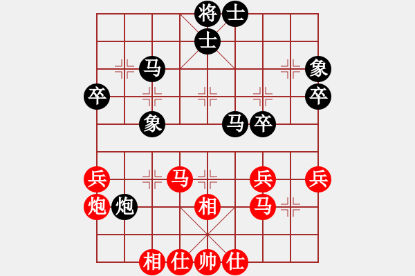 象棋棋譜圖片：靳玉硯 先和 呂欽 - 步數(shù)：45 